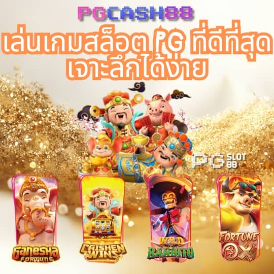 m358 สล็อต